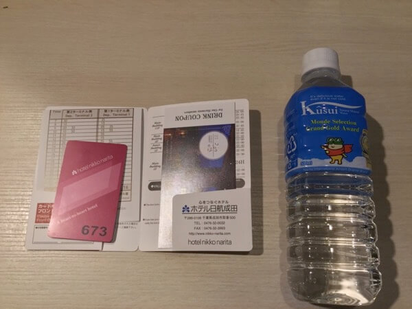 ホテル日航成田のフロントでもらったもの