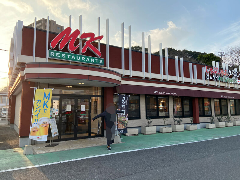 Mkレストランが日本にもある まずい タイとの違いは あい言葉は Lalala