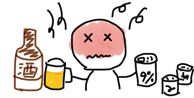 アルコール依存症と診断されるまでに僕に起きた離脱症状 あい言葉は Lalala アルコール依存症と診断されるまでに僕に起きた離脱症状 あい言葉は Lalala